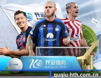 平台简介 - 体育资讯内容服务 - HTH