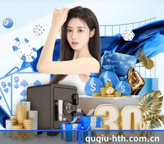 华体会体育 APP - HTH